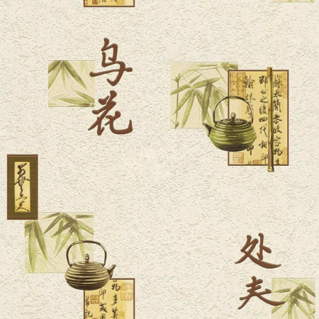 фото Rasch Tiles & More 2015 830804